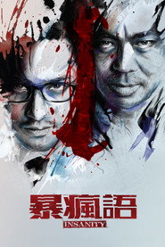 Insanity (2015)