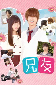 Anitomo (2018)