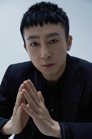 Photo of Su Ke