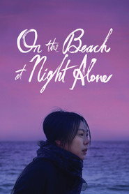 On the Beach at Night Alone (2017)