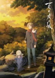 Natsume’s Book of Friends: The Waking Rock and the Strange Visitor (2021)