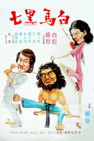 Bolo (1979)