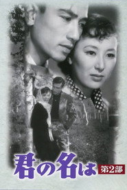 Always in My Heart Part 2 (1953)