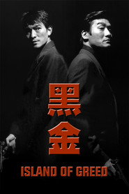 Island of Greed (1997)