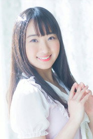 Photo of Yukina Tsutsumi
