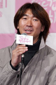 Photo of Noh Jong-chan