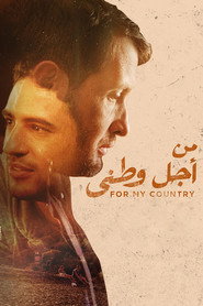 For My Country (2023)