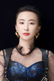 Photo of Lin Jing