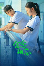 Just For Meeting You (2023)