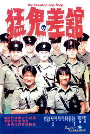 The Haunted Cop Shop (1987)