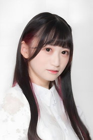 Photo of Ayami Tsukui
