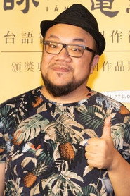Photo of Tien-Lun Yeh