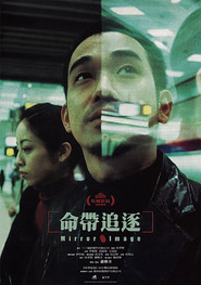 Mirror Image (2001)