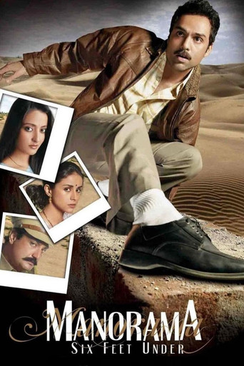 Manorama Six Feet Under (2007) poster - Find where to watch online
