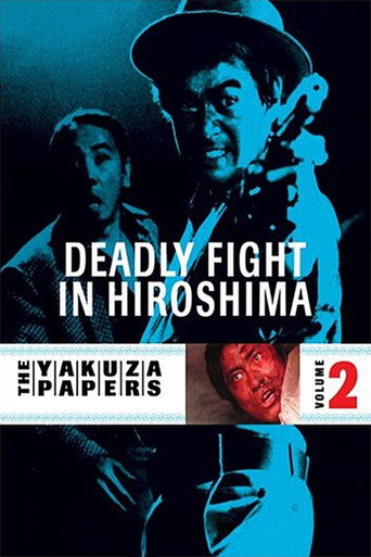Battles Without Honor and Humanity: Deadly Fight in Hiroshima (1973) poster - Find where to watch online