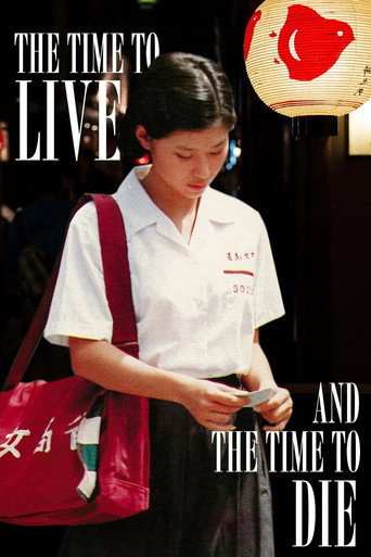 The Time to Live and the Time to Die (1985) poster - Find where to watch online