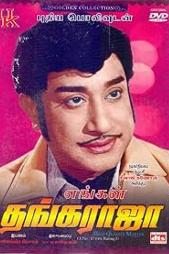Engal Thanga Raja (1973) poster - Find where to watch online
