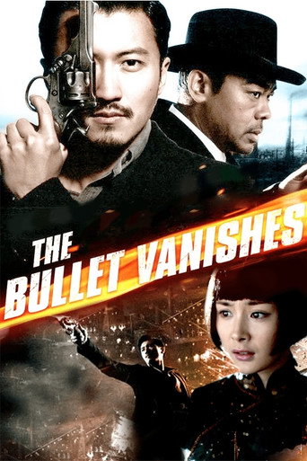 The Bullet Vanishes (2012) poster - Find where to watch online