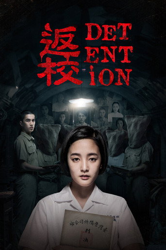 Detention (2019) poster - Find where to watch online