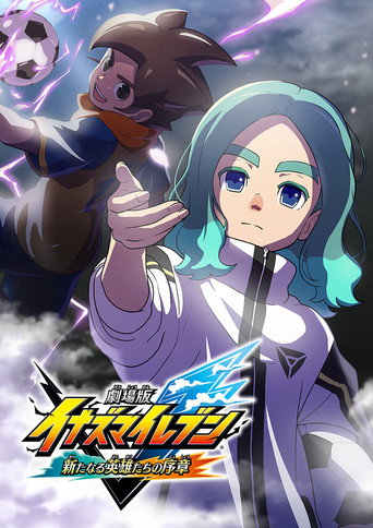 Inazuma Eleven the Movie: Prologue of New Heroes (2024) poster - Find where to watch online