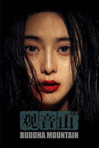 Buddha Mountain (2011) poster - Find where to watch online