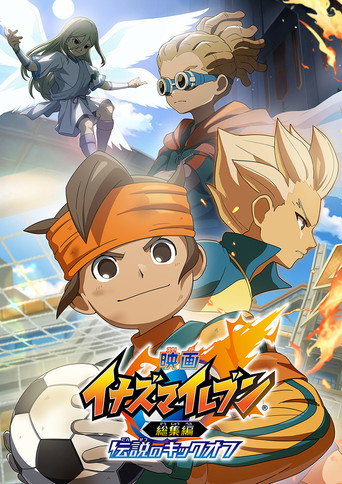 Inazuma Eleven The Movie: Legendary Kickoff (2024) poster - Find where to watch online