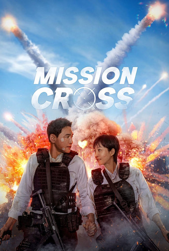 Mission: Cross (2024) poster - Find where to watch online