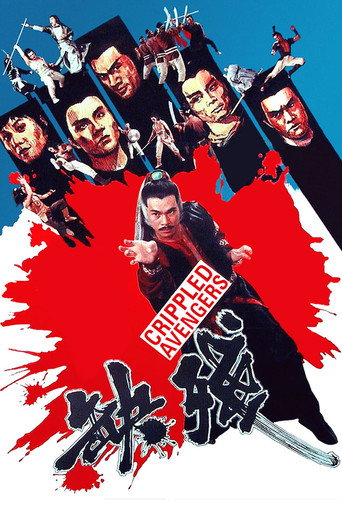 Crippled Avengers (1978) poster - Find where to watch online