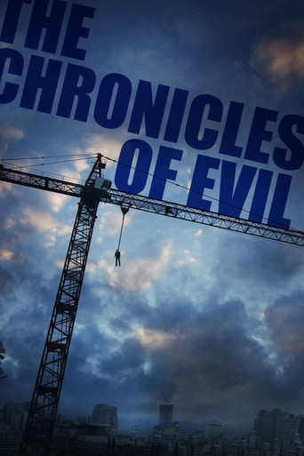 The Chronicles of Evil (2015) poster - Find where to watch online