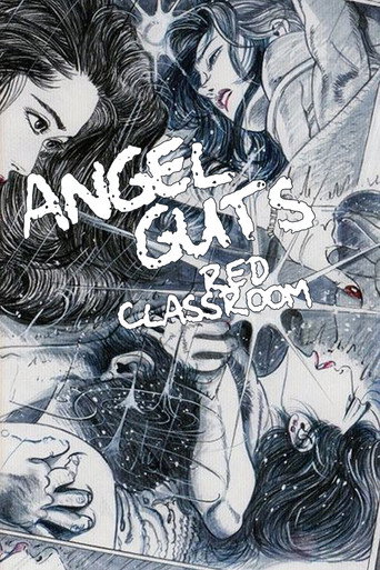 Angel Guts: Red Classroom (1979) poster - Find where to watch online