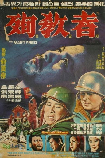 The Martyrs (1965) poster - Find where to watch online