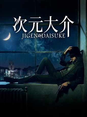 Jigen Daisuke (2023) poster - Find where to watch online