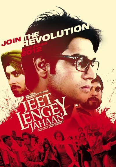 Watch!(2012) Jeet Lengey Jahaan Full Movie