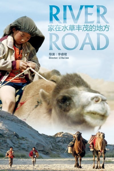 Watch Now!(2014) 家在水草丰茂的地方 Movie Online Putlocker