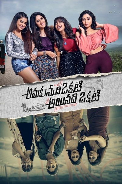 Watch!అనుకున్నది ఒక్కటి ఐనది ఒక్కటి Movie Online -123Movies