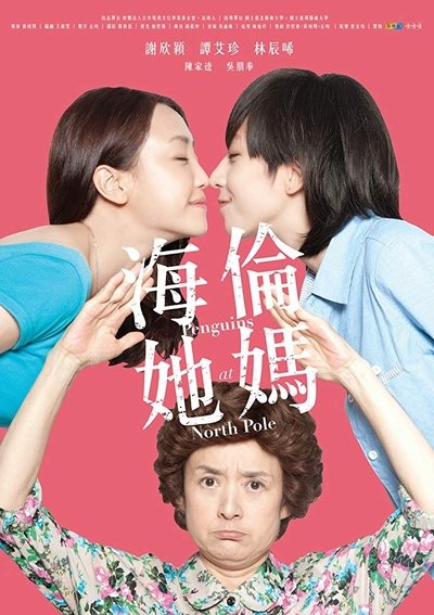 Watch!(2013) Penguins at North Pole Movie Online Free -123Movies