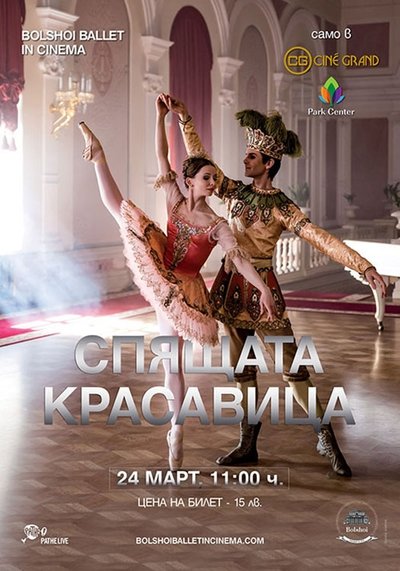 Watch - (2019) Bolshoi Ballet: The Sleeping Beauty Full Movie
