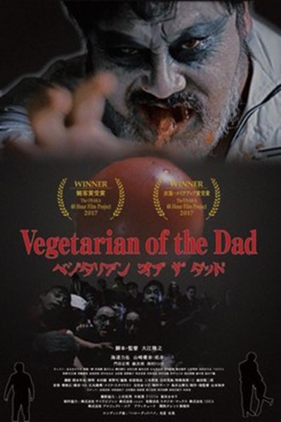 Watch - Vegetarian of the Dad Full Movie Online