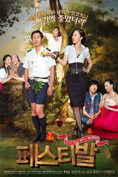 Watch!(2010) 페스티발 Movie Online 123Movies