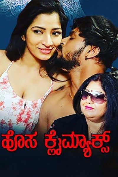 Watch Now!(2018) Hosa Climax Full Movie Online Putlocker