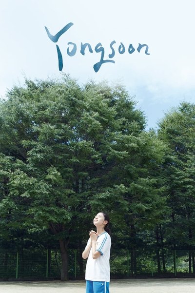 Watch!용순 Movie Online Free Torrent