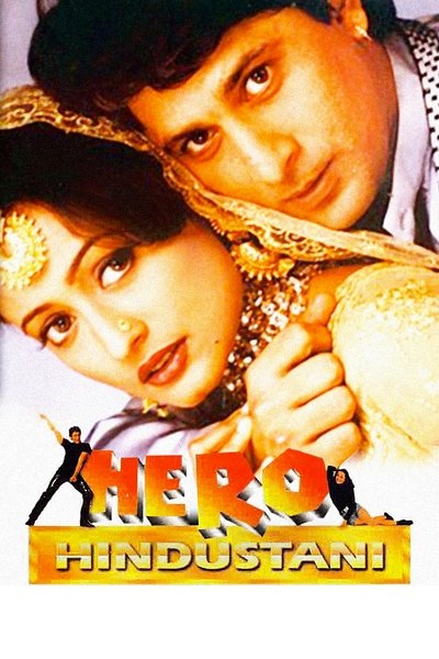 Watch Now!(1998) Hero Hindustani Full Movie