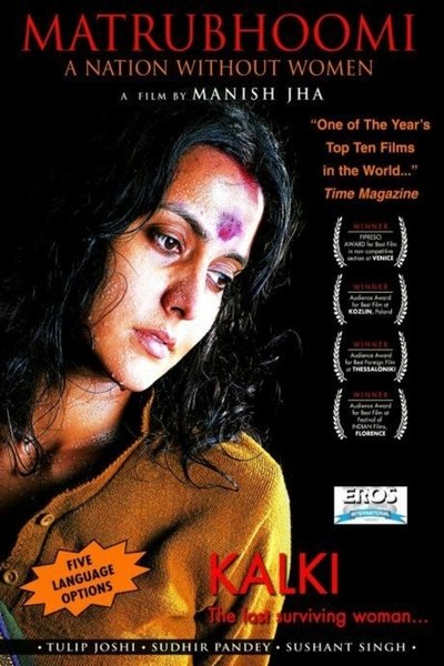 Watch!(2003) मातृभूमि Full Movie Torrent