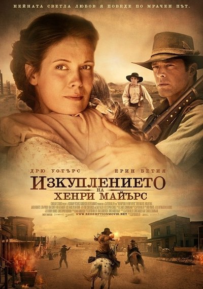 Watch Now!The Redemption of Henry Myers Full Movie
