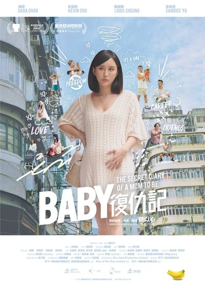 Watch - Baby復仇記 Movie Online Free Putlocker