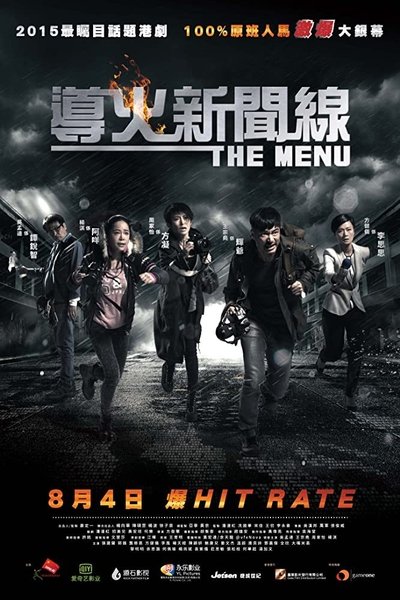 Watch - 導火新聞線 Full Movie Online Putlocker