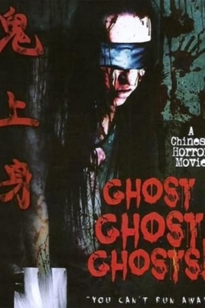 Watch!(2013) Ghost Ghost Ghost! Movie Online Free