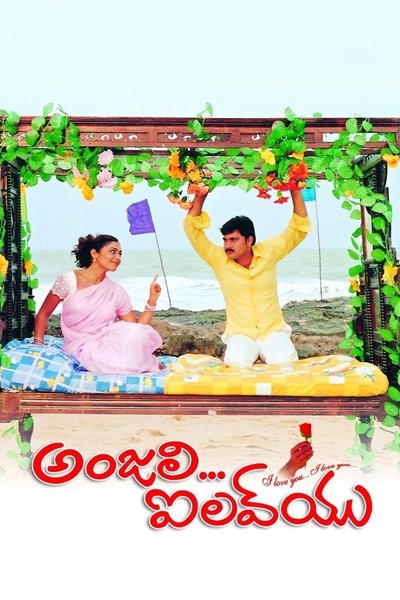Watch!Anjali I Love You Movie Online Putlocker