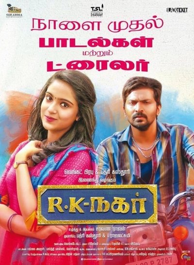 Watch - ஆர். கே. நகர் Movie OnlinePutlockers-HD