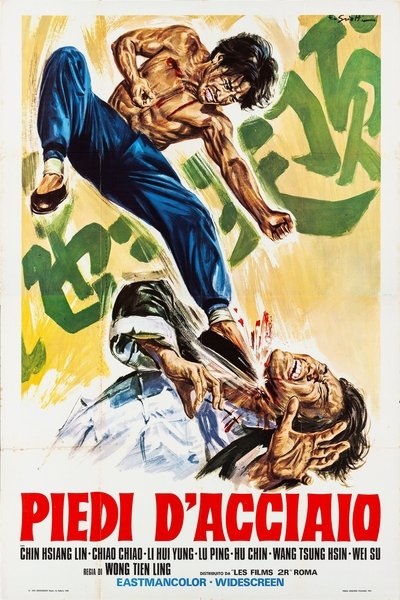 Watch - Shan dong lao da Movie Online Free Putlocker
